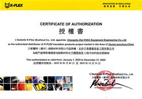 长沙子易暖通-富乐斯指定经销商