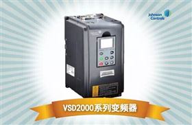 江森变频器VSD2000
