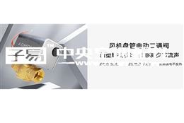 中央空调电动二通阀批发价多少钱-艾德默阀门