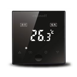 柯耐弗X7温控器