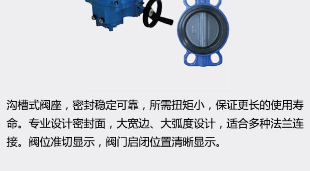 江森VF6000电动蝶阀_03.jpg