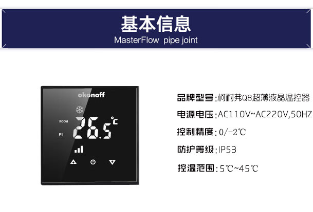 柯耐弗Q8_01.jpg