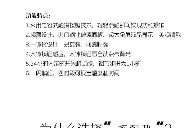 柯耐弗Q8_02.png