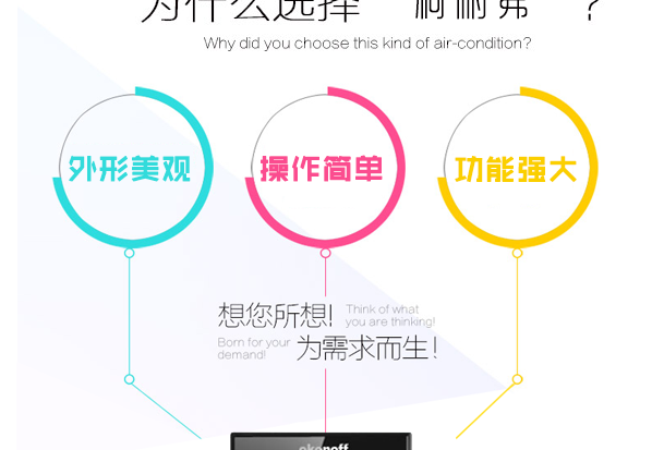 柯耐弗Q8_03.png