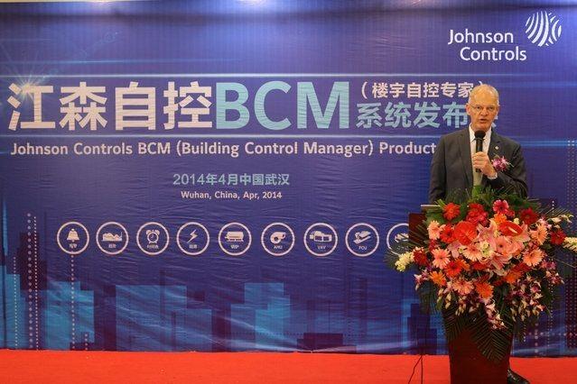 江森自控推出BCM楼宇自控专家系统