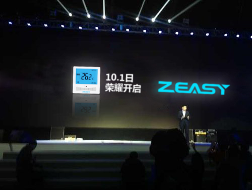 【头条】ZEASY在长沙举行新品发布会，自主研发新产品ZY1601