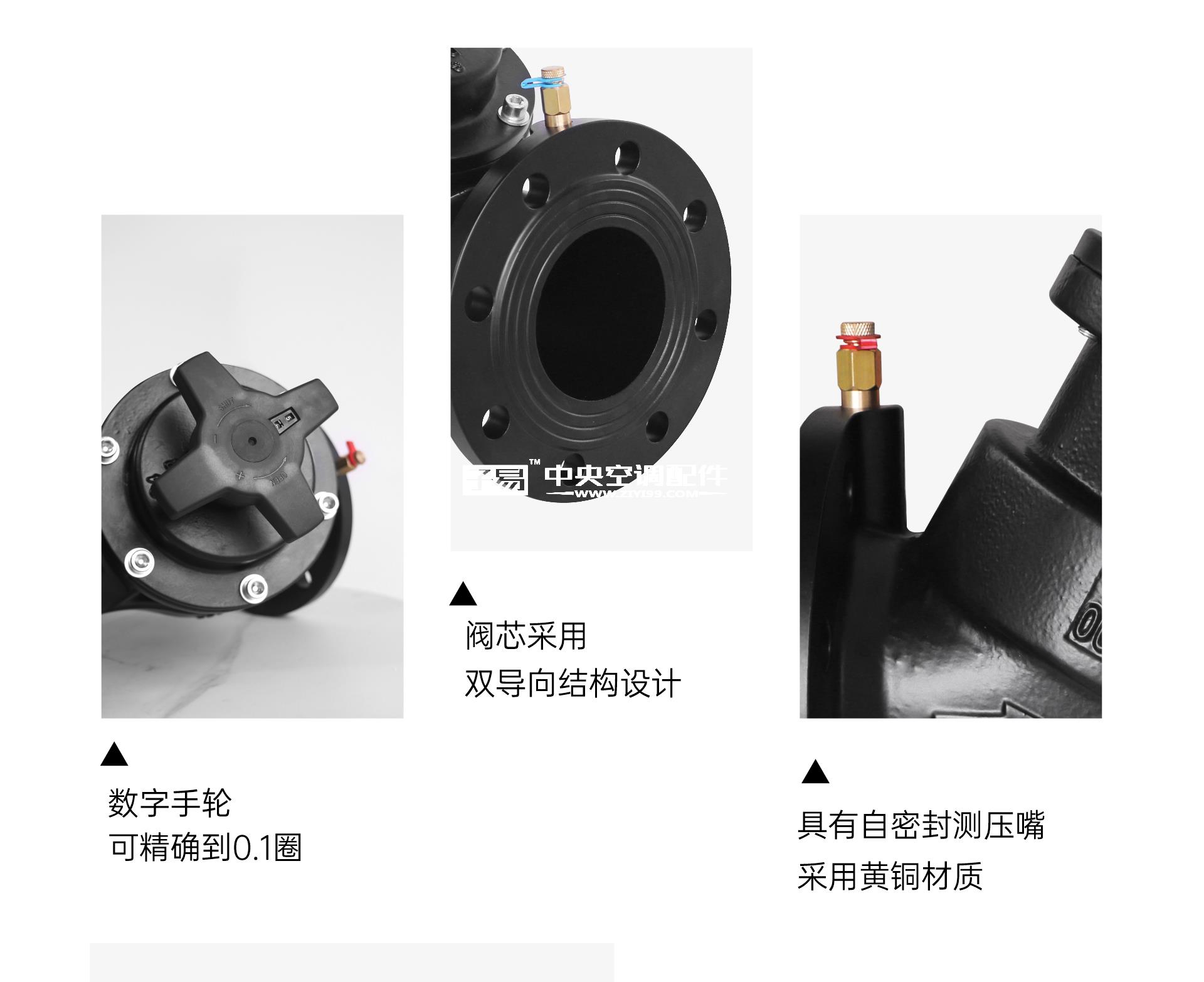 静态平衡阀可以倾斜安装吗