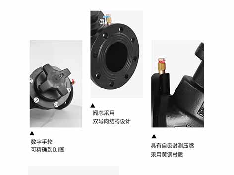 空调水系统平衡阀工作原理