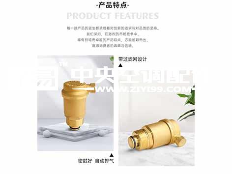 中央空调水系统排气阀前段装闸阀还是球阀