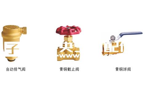 自动排气阀下方阀门是球阀还是截止阀