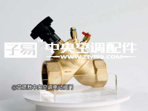 静态平衡阀比管道小吗