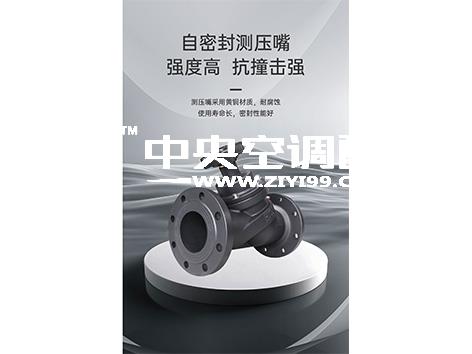 水系统空调中静态平衡阀的作用