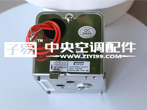 中央空调二通阀执行器那种好