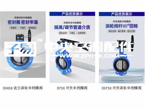 蝶阀安装需要加垫片吗