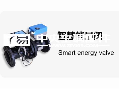 智慧能量阀箭头表示什么