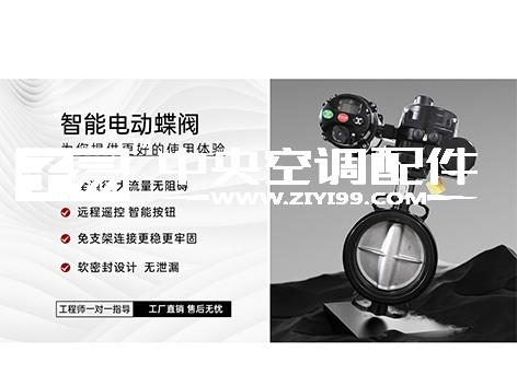 电动执行器智能型和开关型的区别