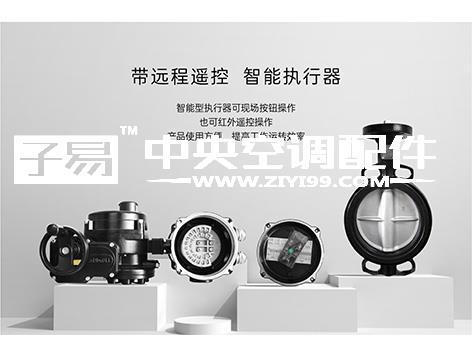 蝶阀怎么判断开闭