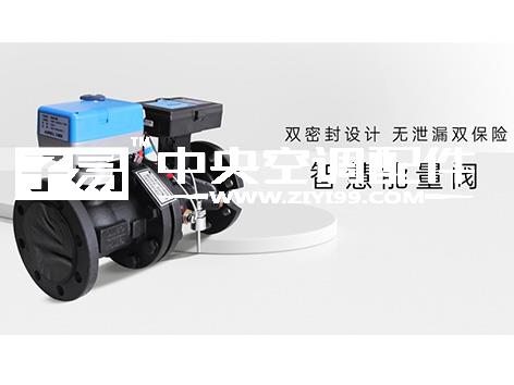 空调水路系统能量阀的原理