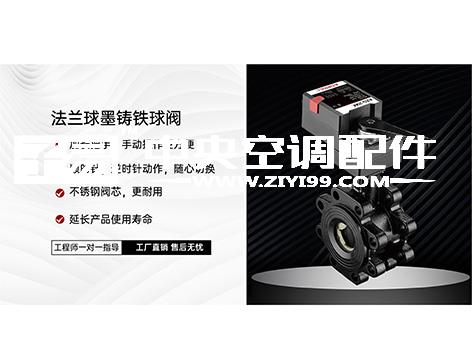 电动球阀安装方法详解