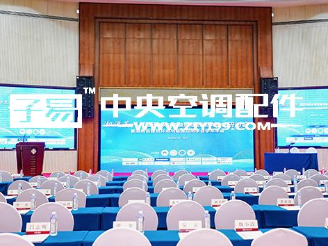 湘、沪、苏、鄂首届研讨会：艾德默阀门携手行业共谋新质发展