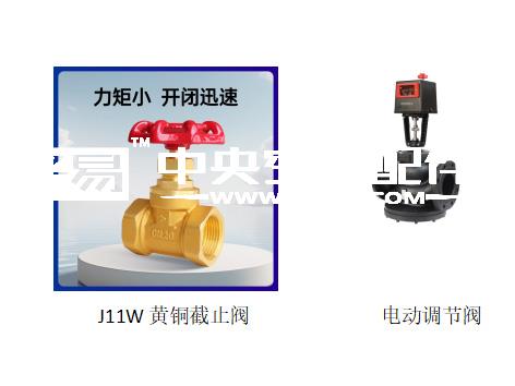 截止阀跟调节阀的安装方式