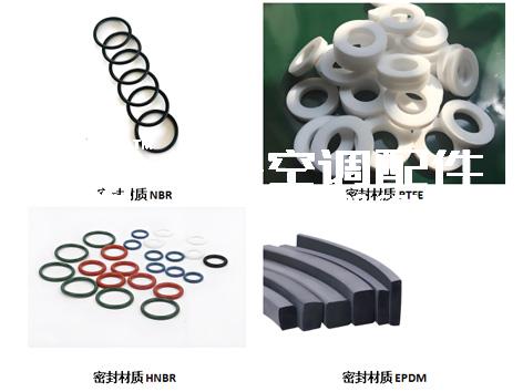 艾德默阀门为您解答，密封材质NBR、PTFE、HNBR、EPDM优缺点