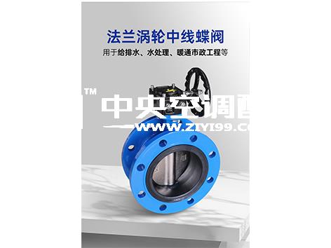 d341x蝶阀安装时是否需要垫片