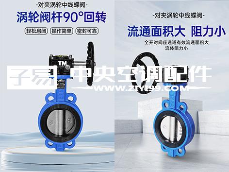 涡轮蝶阀有哪些常见问题或错误操作需要避免
