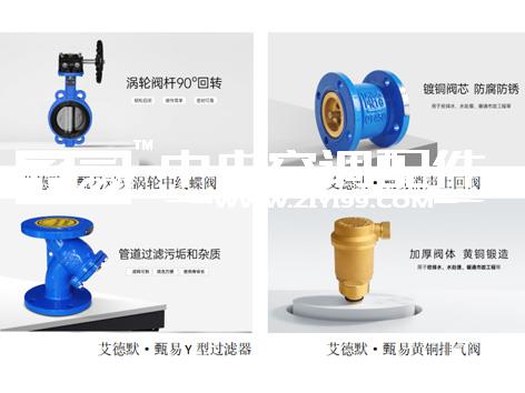 蝶阀、止回阀、过滤器、排气阀的维修保养方法是什么