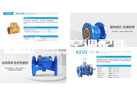 黄铜止回阀、消声止回阀、橡胶瓣止回阀、缓闭式止回阀符号箭头方向是流水方向吗