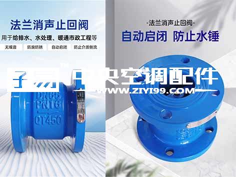 水平安装的止回阀选用哪种型号