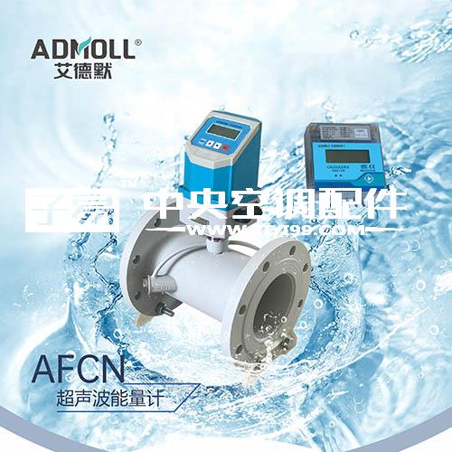 超声波能量计计算器安装