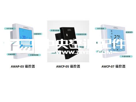 中央空调温控器高中低速接反如何