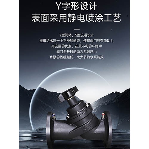 中央空调水系统静态平衡阀的安装步骤有哪些