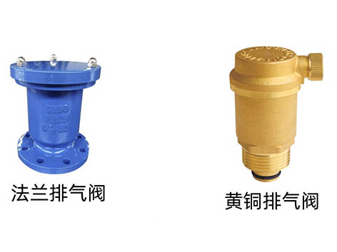 法兰排气阀、黄铜排气阀安装在水泵进水还是出水好？艾德默阀门为您指明方向