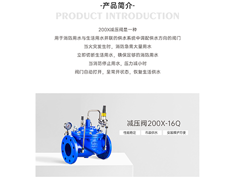 艾德默阀门揭秘：减压阀的使用与维护全攻略