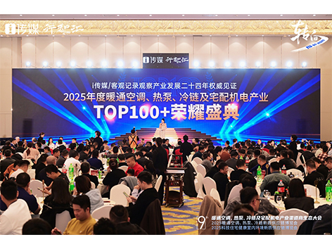 实力见证 | 子易阀门优选携江森自控，荣膺“优秀工程服务商”