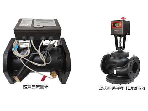 超声波流量计为什么安装在动态压差平衡电动调节阀前