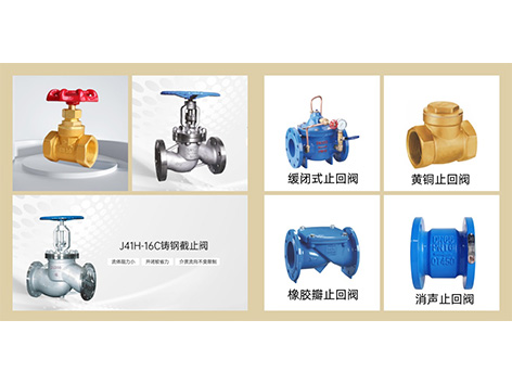 截止阀和止回阀安装顺序
