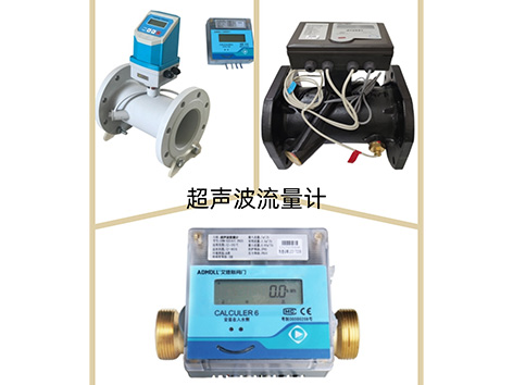 管道上超声波流量计和阀门的先后顺序怎么安装