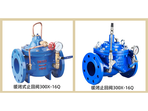 缓闭式止回阀怎么安装？安装在哪里