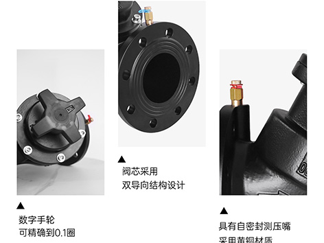 静态平衡阀属于两通阀吗
