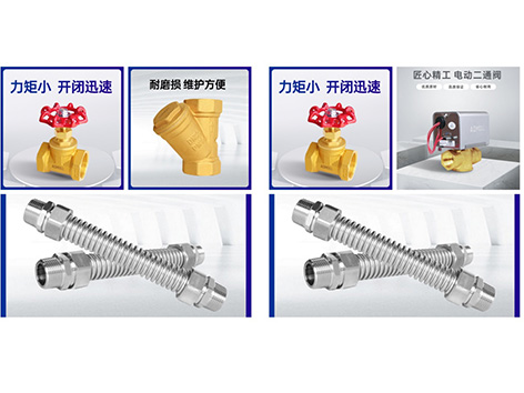 风机盘管供回水管分别安装什么阀门