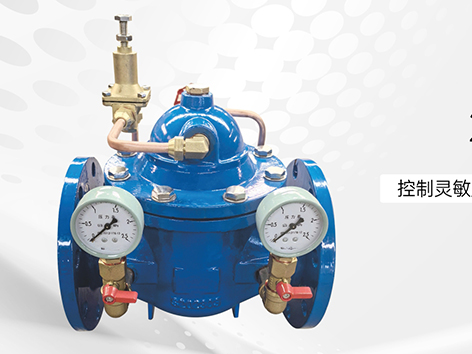 减压阀与水表安装顺序