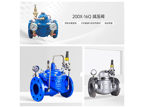 减压阀在入户水表前还是水表后