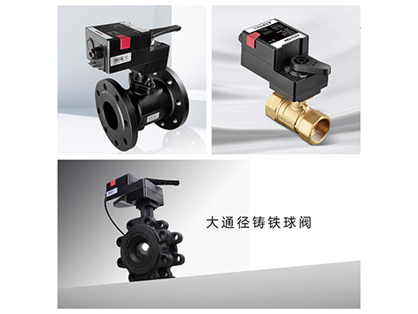 空气处理机组比例积分调节阀安装在哪