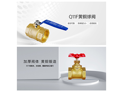 球阀与截止阀可以互换使用吗