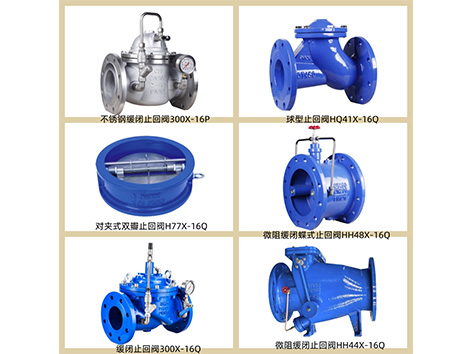 止回阀是安装在水泵的进水端还是出水端