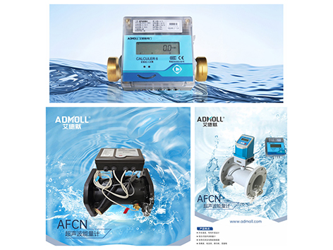 超声波流量计安装在进水管还是出水管