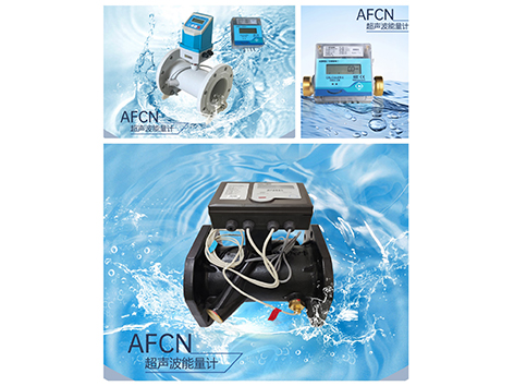 空调超声波能量计能安装在弯头附近吗